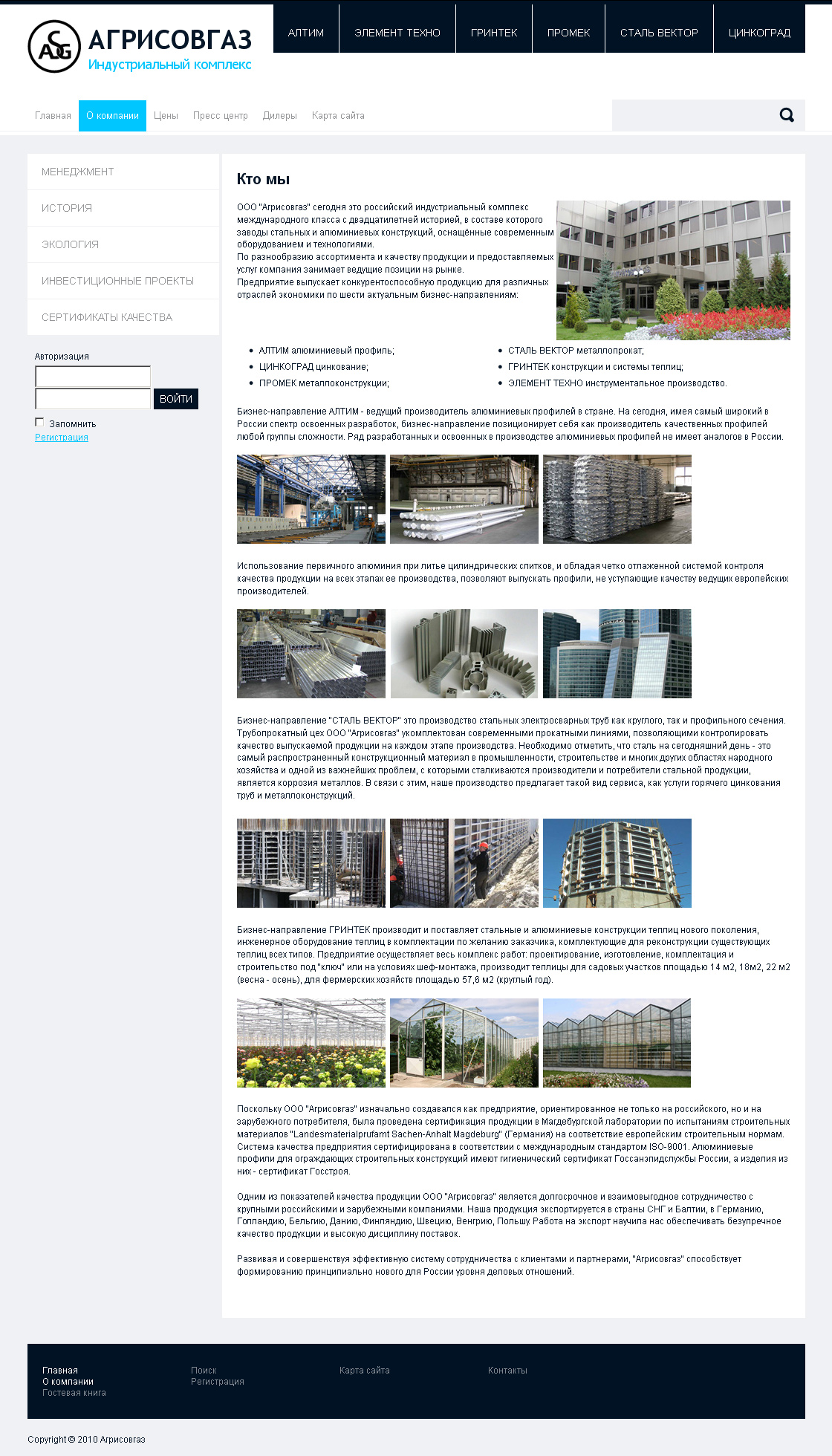 Информационная страница