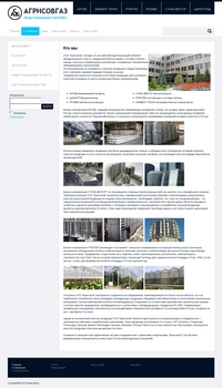 Информационная страница