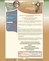 Главная страница