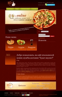 Главная страница
