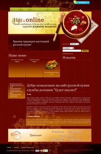 Главная страница