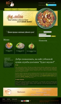 Главная страница
