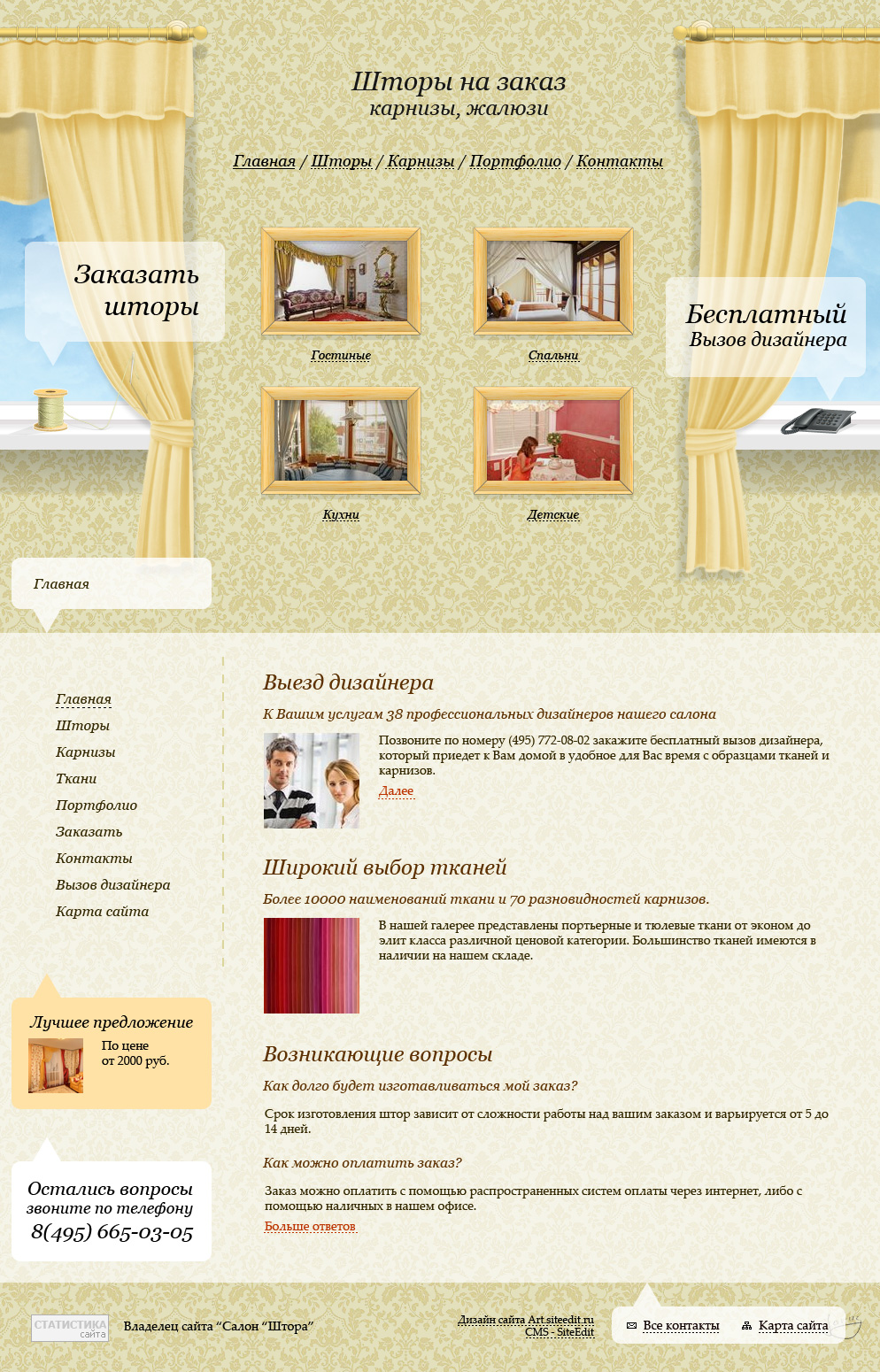 Первый вариант
