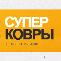 Супер ковры