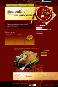 Просмотр товара