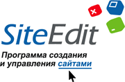 Логотип «SiteEdit»