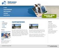 Главная страница