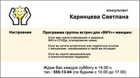 Логотип «Настроение»